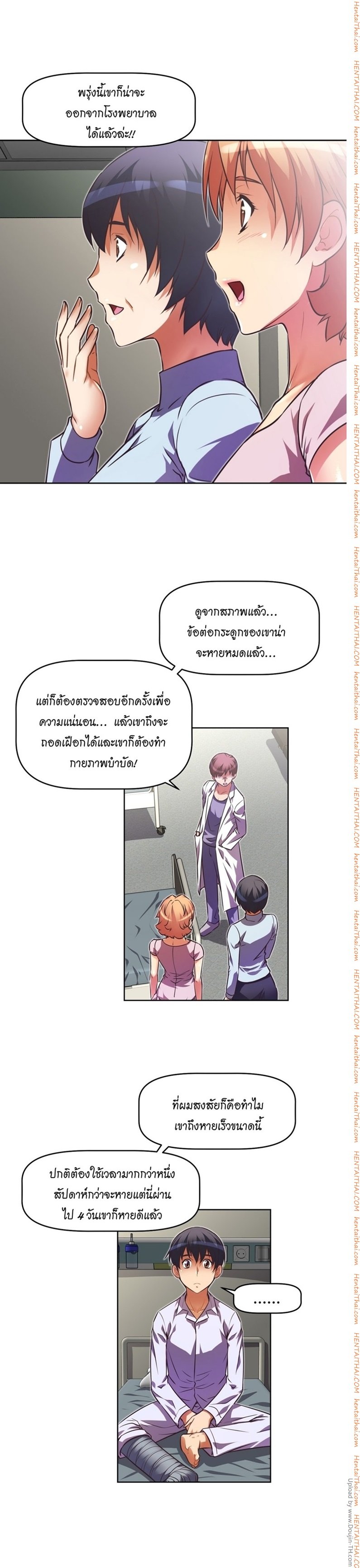 เธญเนเธฒเธเธกเธฑเธเธเธฐ